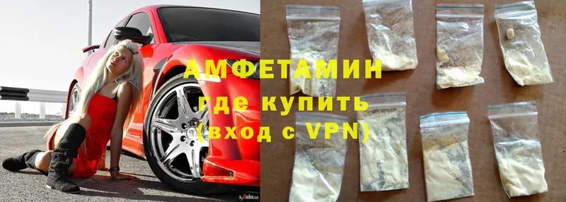 shop официальный сайт  гидра ССЫЛКА  Сорочинск  Амфетамин VHQ 