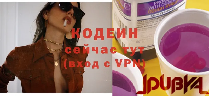 mega сайт  Сорочинск  Кодеин Purple Drank  купить  цена 