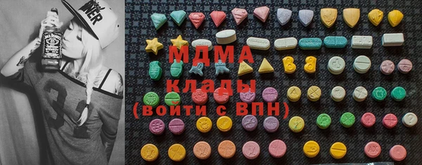 MESCALINE Белокуриха