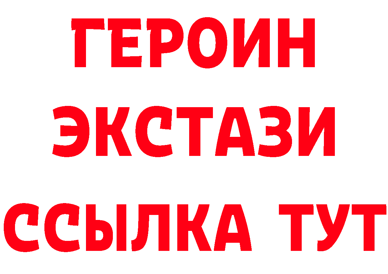 Где продают наркотики?  состав Сорочинск