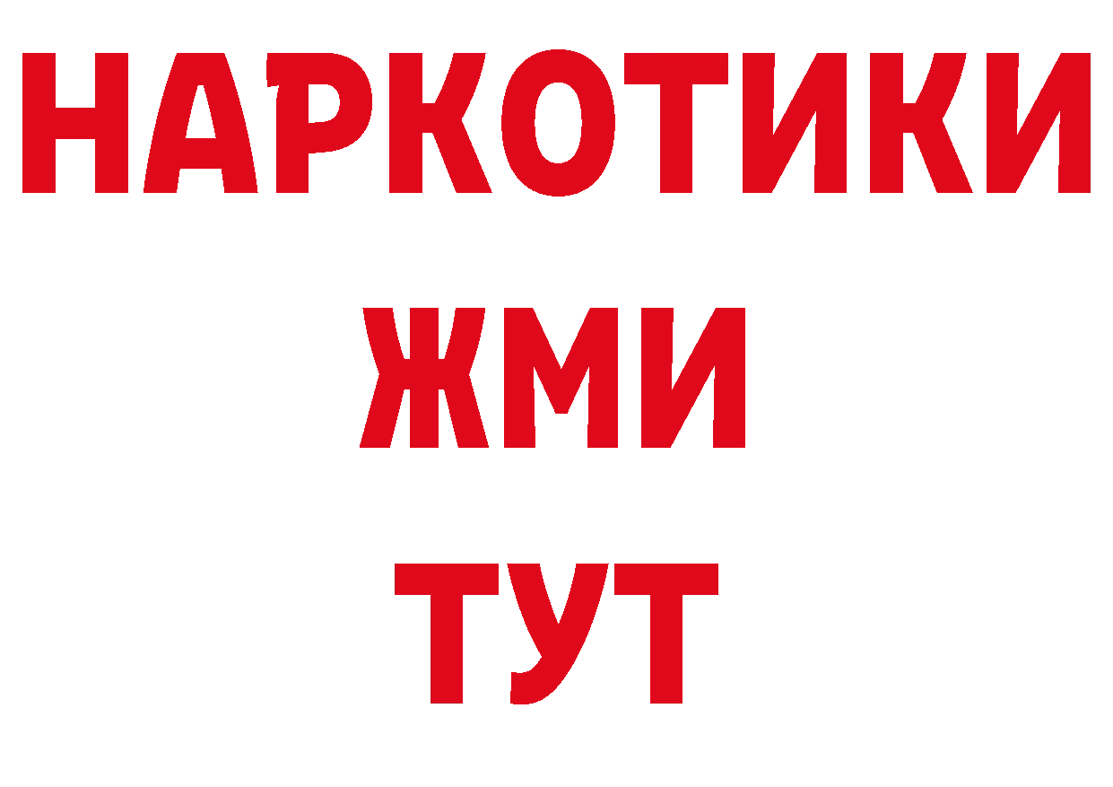 Мефедрон кристаллы как зайти нарко площадка ссылка на мегу Сорочинск