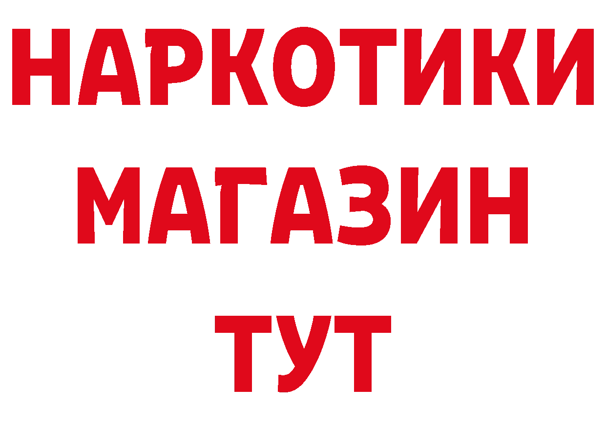 Каннабис ГИДРОПОН как зайти площадка hydra Сорочинск